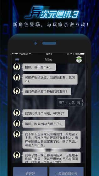 《异世魔焰》 当单机情怀遇上火热网游的沉浸式体验