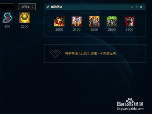 LOL 7.18版本山隐之焰奥恩上单天赋出装详解