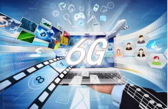 迈向6G时代 全球竞速背后的技术飞跃与网速极限