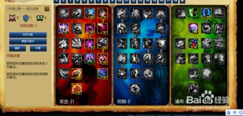 S5LOL中单火男复仇焰魂符文天赋加点全攻略
