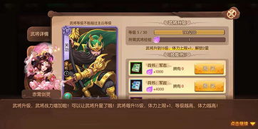 怒焰三国杀今日全网首发 全新玩法席卷而来，焰达网络带你燃战三国