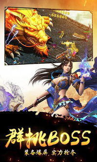 《炽焰传世战纪》手游燃爆来袭 焰达网络历时三年打造的传奇新篇章即将开启