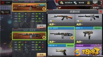 穿越火线攻略 CF手游KAC耀龙火焰喷射，超强实力选手登场