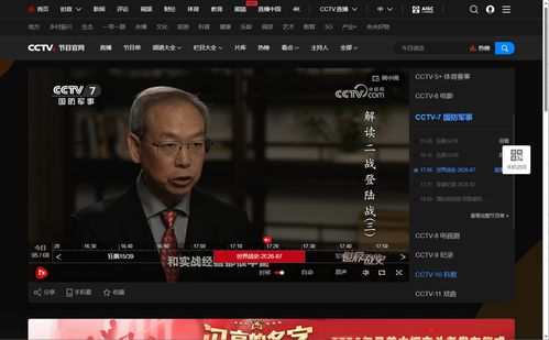 幽灵来袭 美军隐身反舰导弹的惊天威胁与应对之策