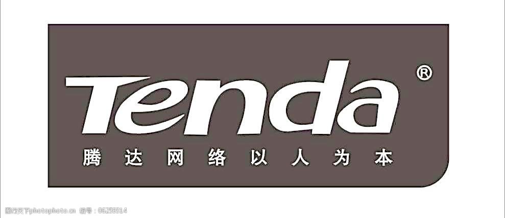 腾达网络标志图片